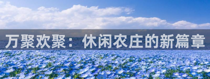 天辰娱乐22650