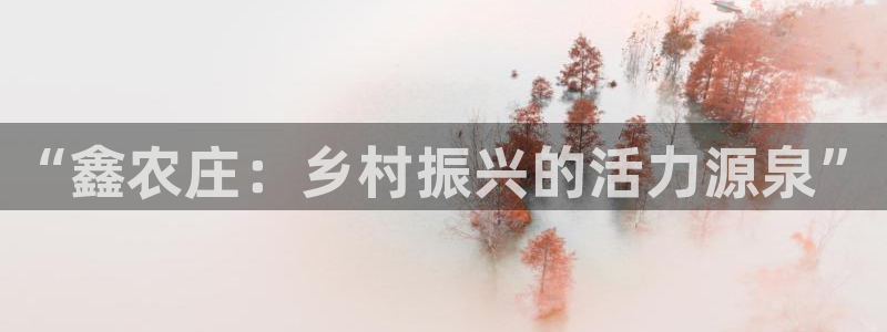 天辰娱乐线路