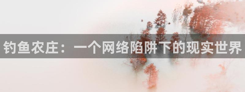 天辰娱乐平台