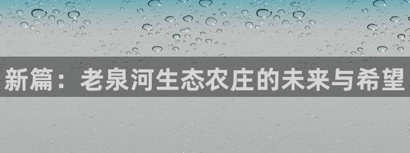 天辰娱乐 天辰平台