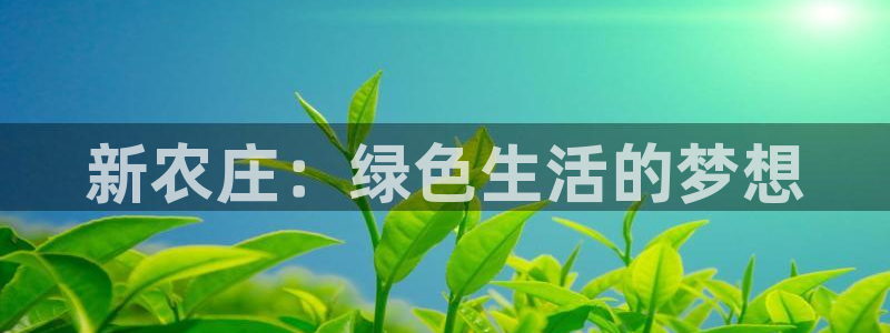 天辰娱乐平台娱乐注册