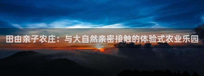 天辰娱乐下载地址