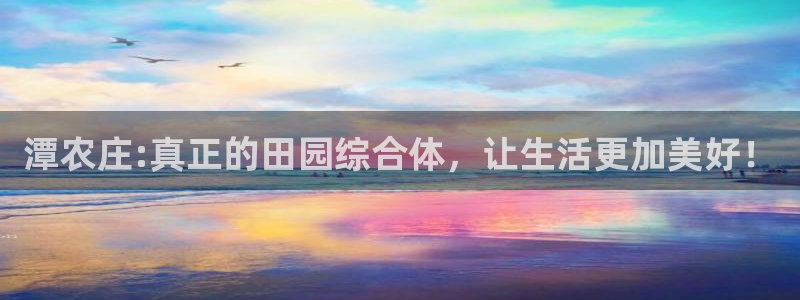 天辰娱乐电话