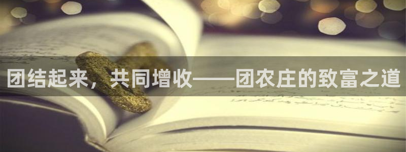 天辰娱乐官方登录入口