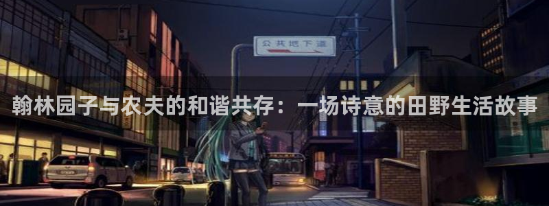 天辰娱乐股东