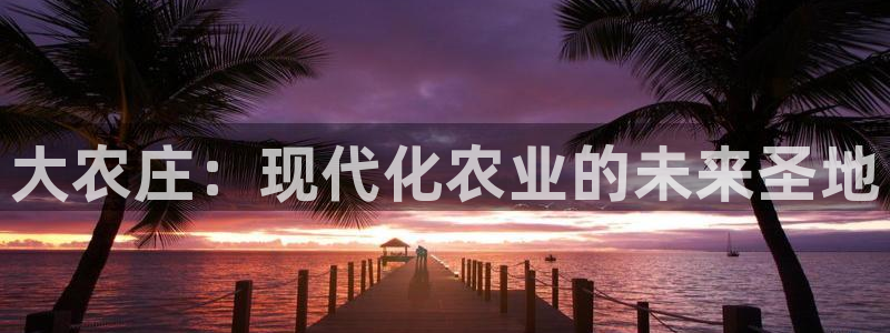 天辰水娱乐