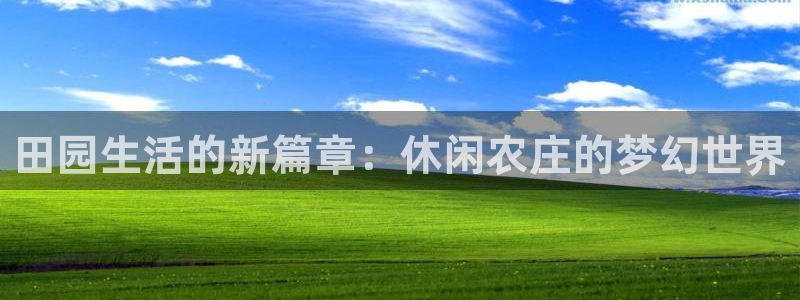 天辰娱乐885544