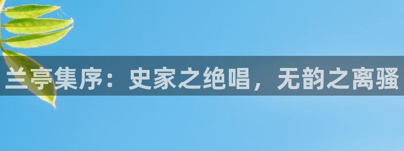 天辰娱乐的网址首页