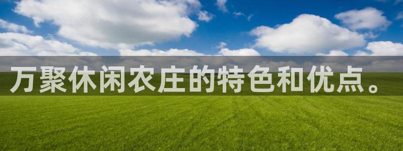 天辰娱乐10086