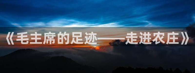 天辰团队贝高娱乐