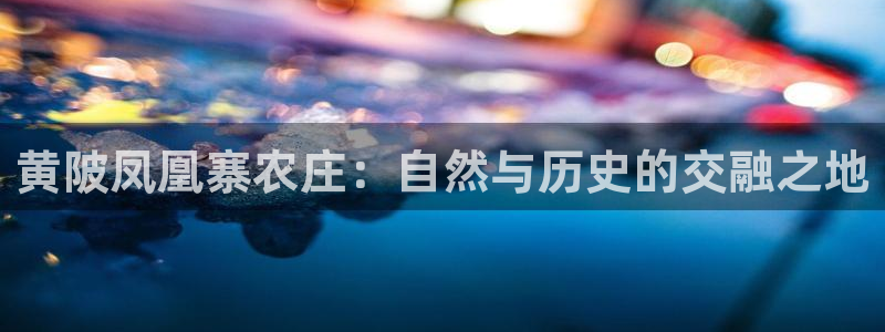 天辰娱乐平台测速