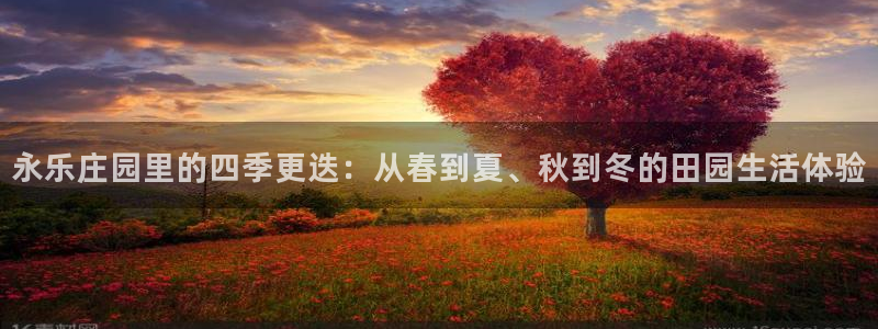 天辰娱乐娱乐平台