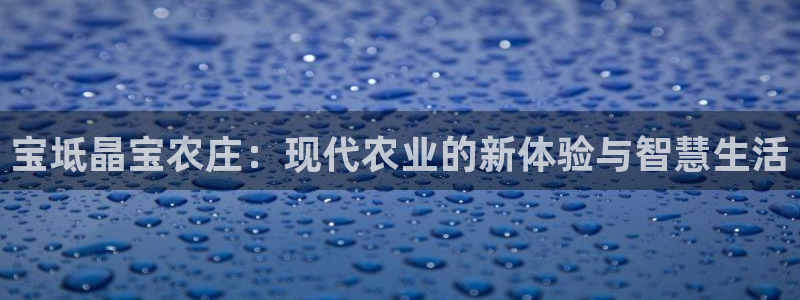 天辰娱乐官方登录下载