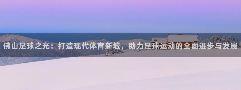 天辰娱乐 qq