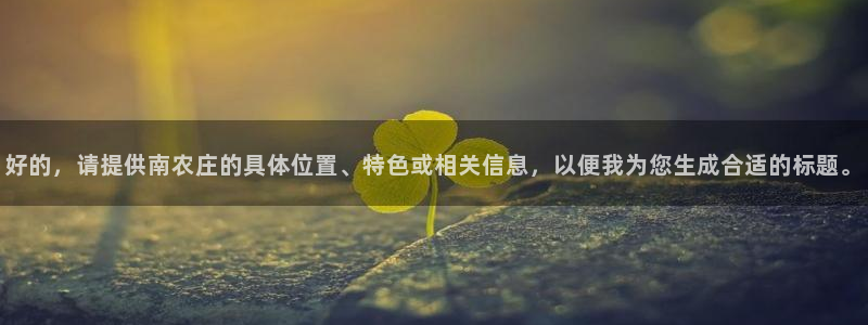 天辰娱乐天辰注册登录