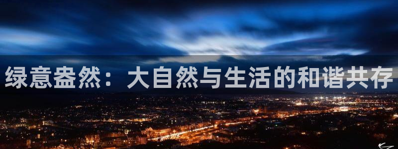 天辰娱乐下载地址