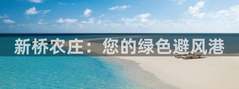 天辰娱乐在线登录注册