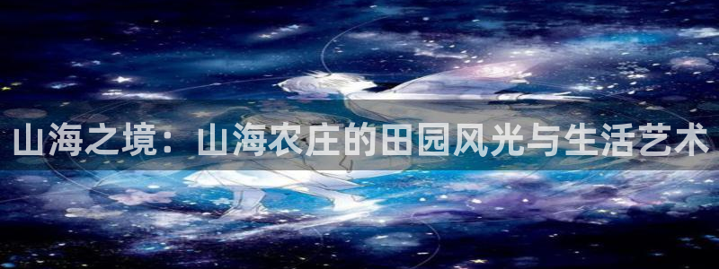 天辰娱乐指尖所