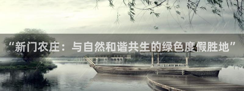 天辰娱乐-q