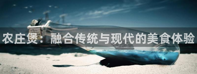 南充天辰娱乐