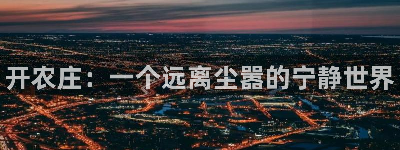 天辰娱乐首页