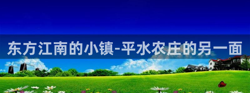 天辰娱乐连接