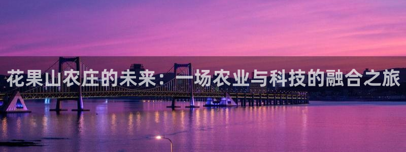 天富娱乐与天辰娱乐