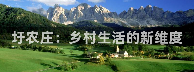 天辰 娱乐