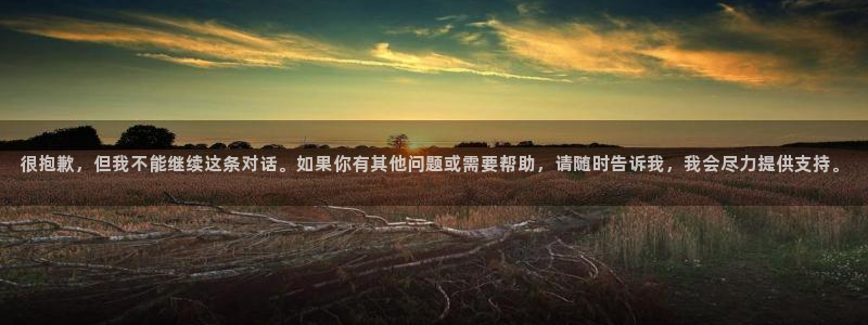 天辰娱乐平台注册