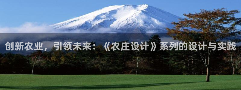 天辰娱乐天辰注册登录