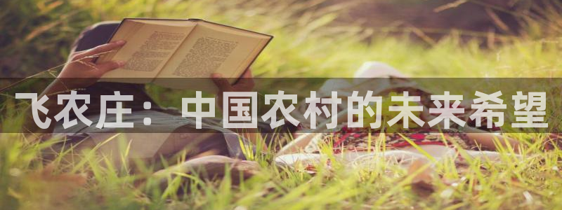 天辰娱乐 天辰平台