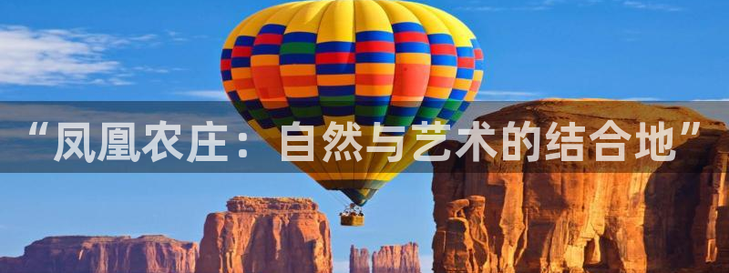 天辰娱乐指尖所