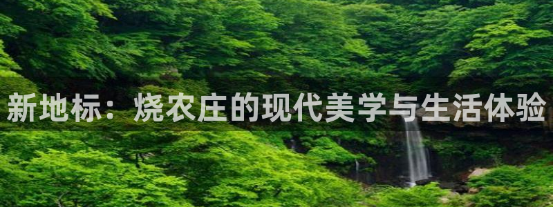 天辰娱乐平台靠谱么