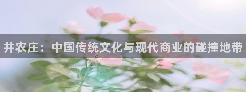 天辰娱乐注册登录