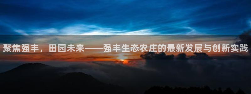 天富娱乐与天辰娱乐