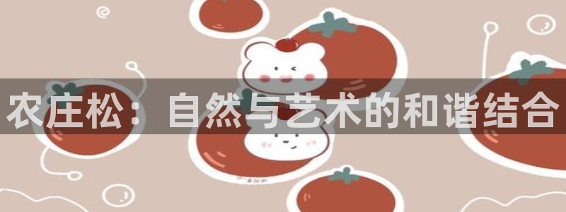 天辰娱乐的网址首页