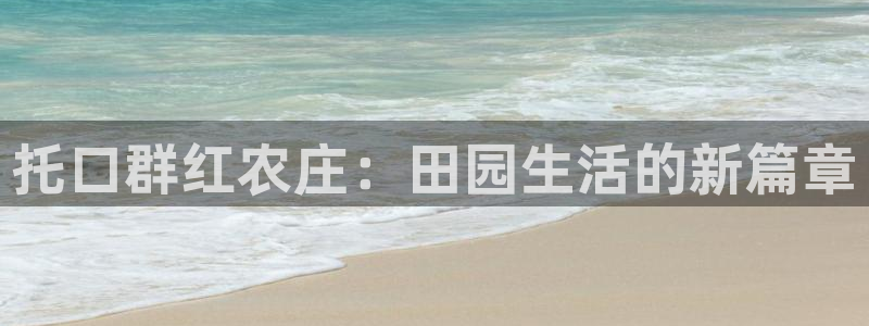 菲律宾天辰娱乐