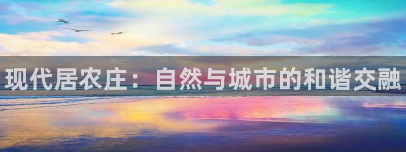 天富娱乐与天辰娱乐