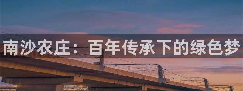 天辰娱乐十分彩