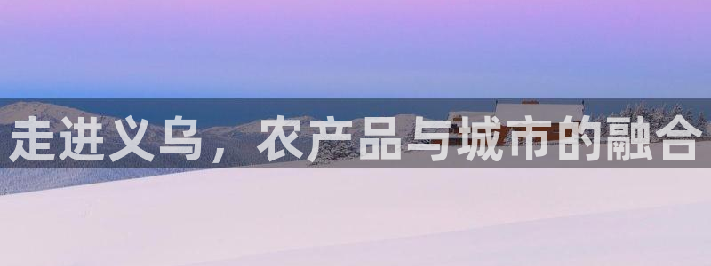 天辰娱乐官网平台下载