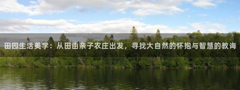 天辰水娱乐