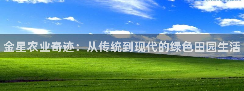 天辰娱乐_675138