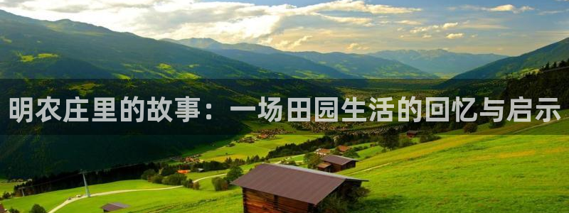 天辰娱乐招商